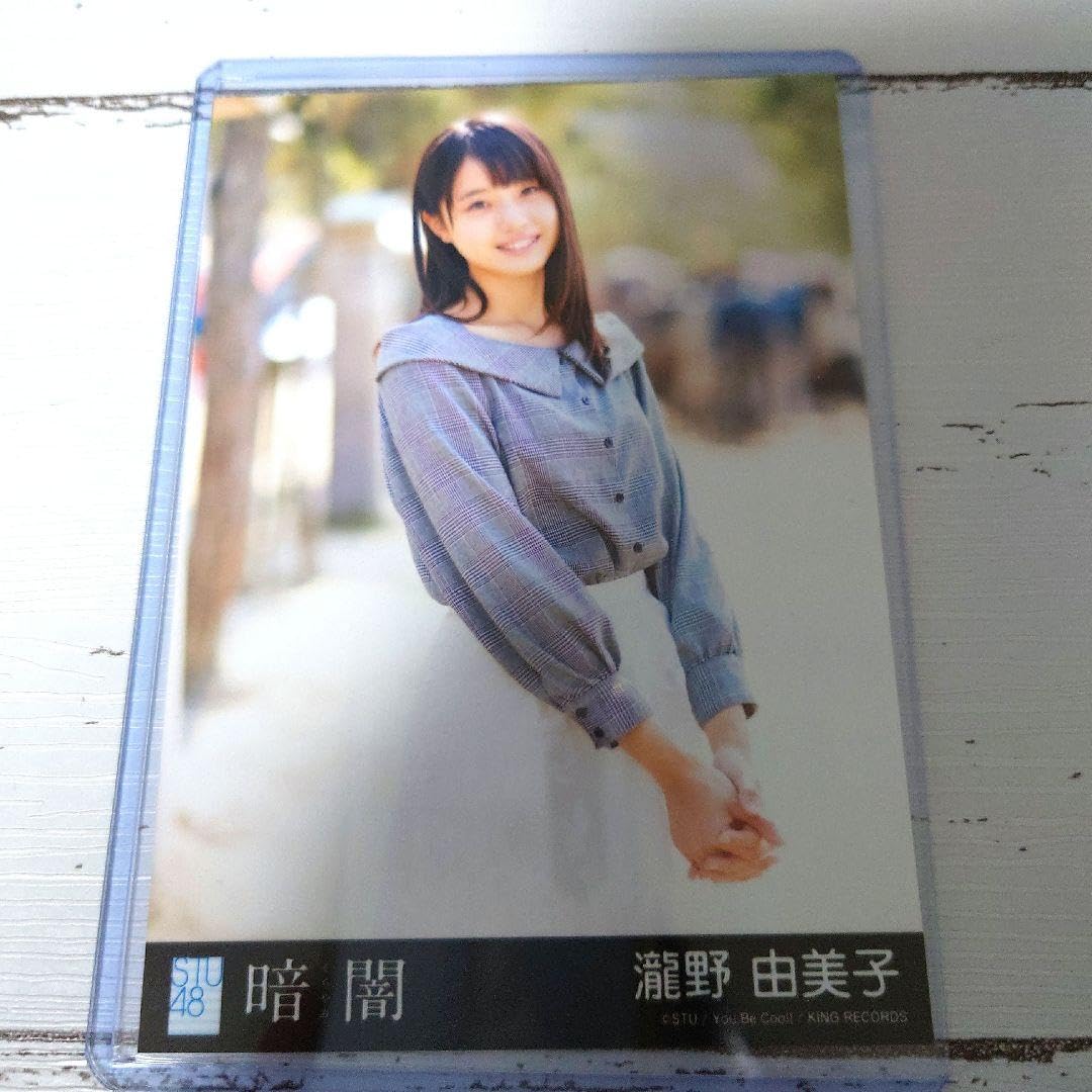 AKB48 STU48 瀧野由美子 生写真 瀧野由美子写真集「マインドスケープ」 (2nd セカンド フォト